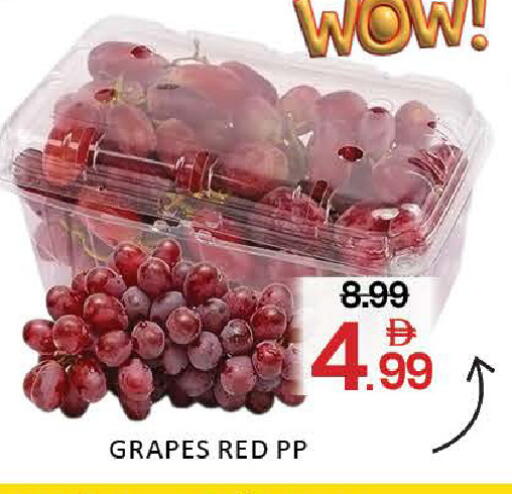Grapes Mango متوفر لدى مانجو هايبرماركت في الإمارات العربية المتحدة , الامارات - دبي