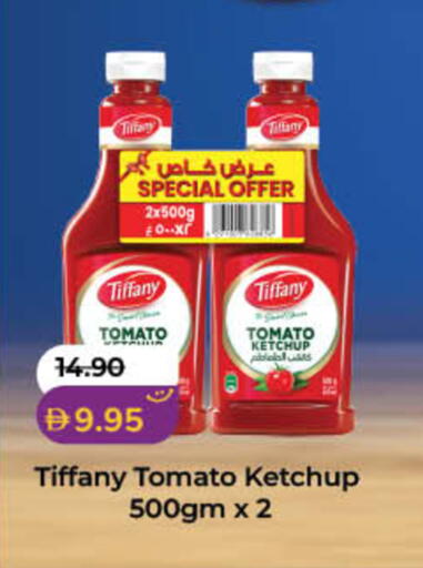 Tomato متوفر لدى لولو هايبرماركت في الإمارات العربية المتحدة , الامارات - دبي