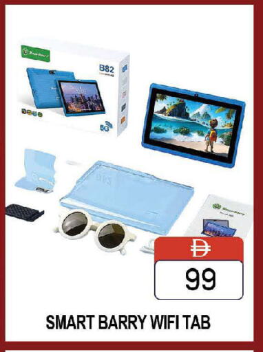 available at AL MADINA (Dubai) in UAE - Dubai