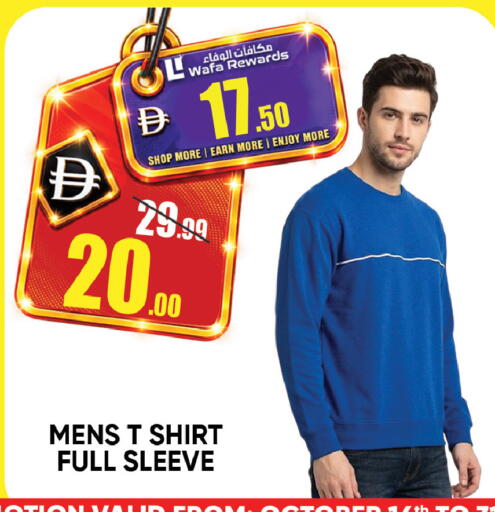 available at Leptis Hypermarket  in Bahrain