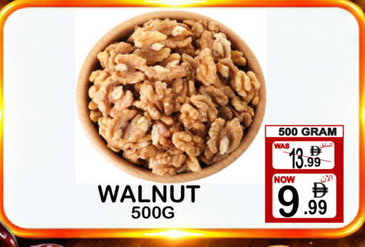available at جفت بوينت in الإمارات العربية المتحدة , الامارات - دبي