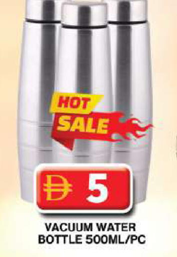available at Grand Hyper Market in UAE - Dubai