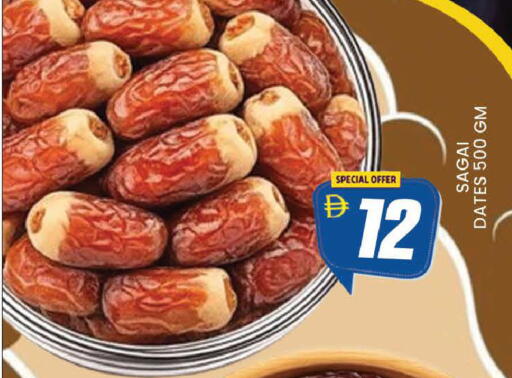 متوفر لدى المدينة في الإمارات العربية المتحدة , الامارات - دبي