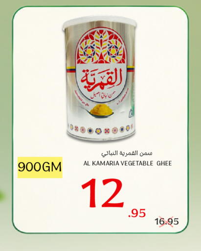 available at Al Basma Al Khalida Markets in KSA, Saudi Arabia, Saudi - Khamis Mushait