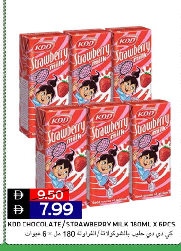 Strawberry available at Select Market in UAE - Abu Dhabi