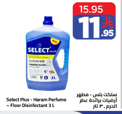 available at Wahj Mart in KSA, Saudi Arabia, Saudi - Jeddah