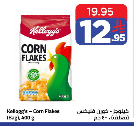 متوفر لدى وهج مارت في مملكة العربية السعودية, السعودية, سعودية - جدة