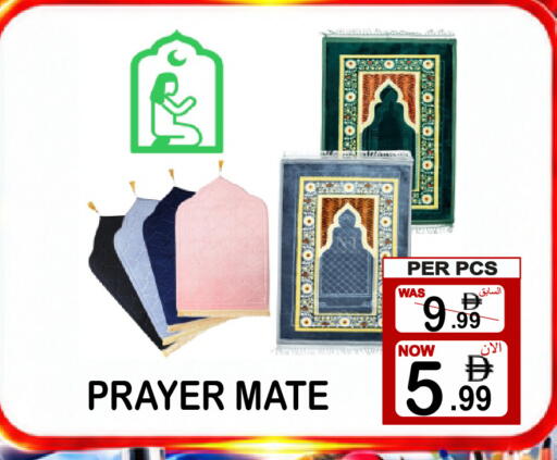 available at جفت بوينت in الإمارات العربية المتحدة , الامارات - دبي