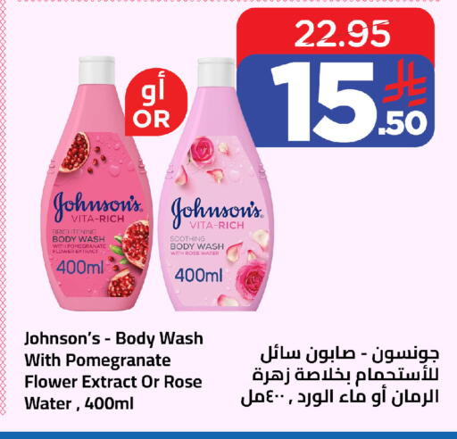 Pomegranate available at Wahj Mart in KSA, Saudi Arabia, Saudi - Jeddah