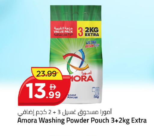 available at Mark & Save in UAE - Dubai