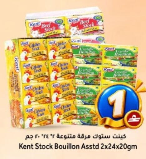 متوفر لدى مركز المزن للتسوق في عُمان - مسقط‎