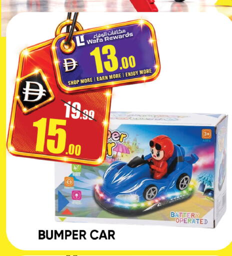 available at Leptis Hypermarket  in UAE - Al Ain