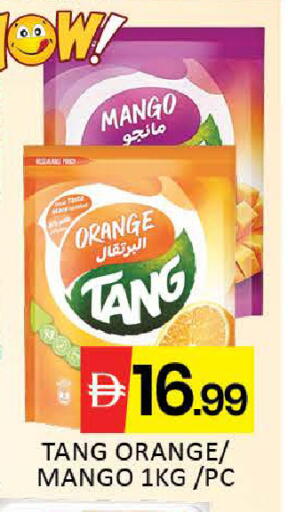 Mango Orange متوفر لدى مانجو هايبرماركت في الإمارات العربية المتحدة , الامارات - دبي