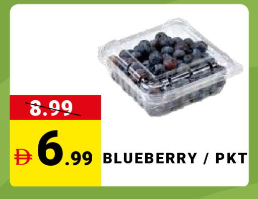Blueberry BlueBerry متوفر لدى مدهور سوبرماركت في الإمارات العربية المتحدة , الامارات - دبي