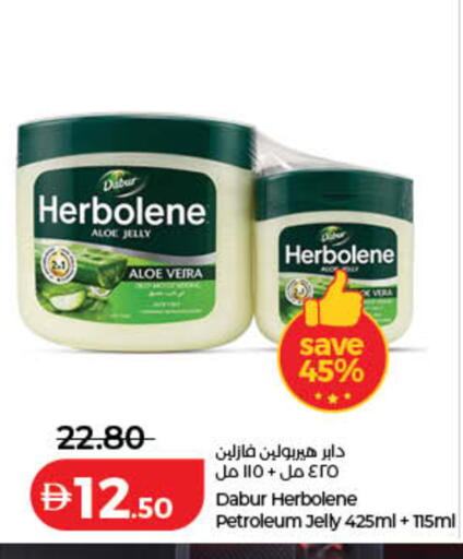متوفر لدى لولو هايبرماركت في الإمارات العربية المتحدة , الامارات - دبي