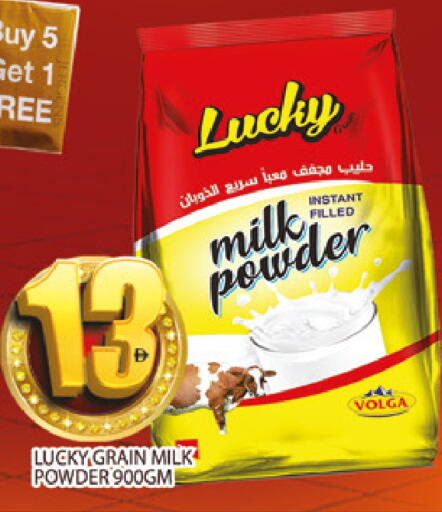 available at AL MADINA (Dubai) in UAE - Dubai