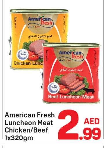متوفر لدى دي تو دي في الإمارات العربية المتحدة , الامارات - دبي
