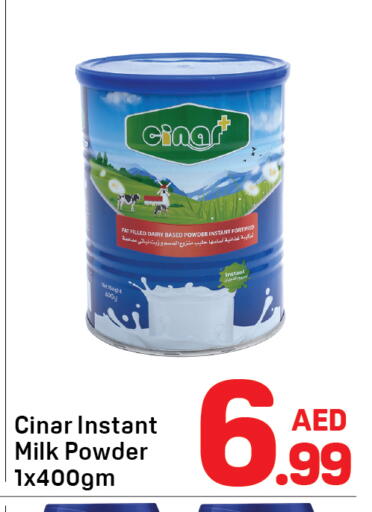 متوفر لدى دي تو دي في الإمارات العربية المتحدة , الامارات - دبي