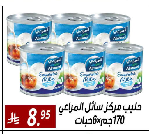 available at Sanam Supermarket in KSA, Saudi Arabia, Saudi - Riyadh