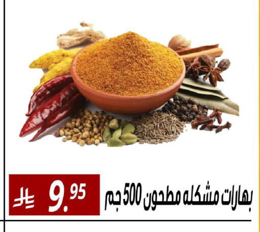 available at Sanam Supermarket in KSA, Saudi Arabia, Saudi - Riyadh