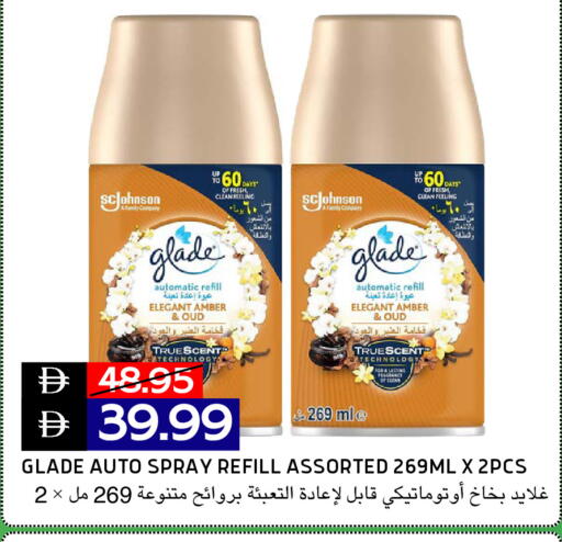 available at Select Market in UAE - Abu Dhabi