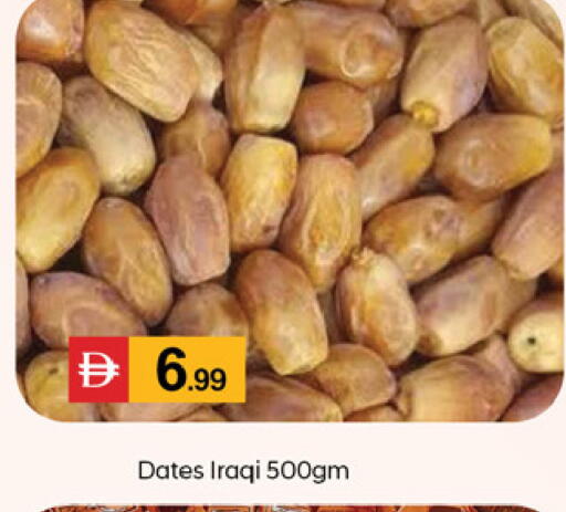 متوفر لدى سوق طلال في الإمارات العربية المتحدة , الامارات - دبي