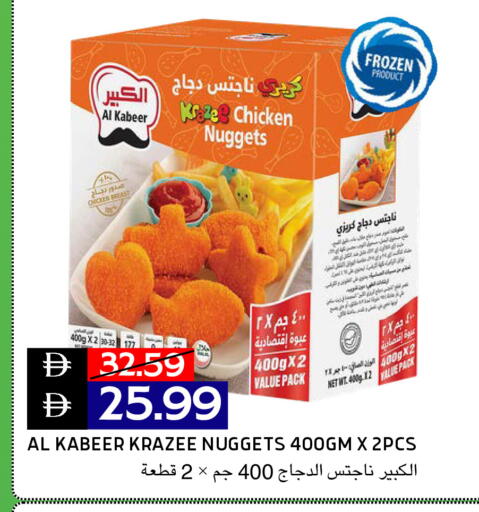 available at Select Market in UAE - Abu Dhabi