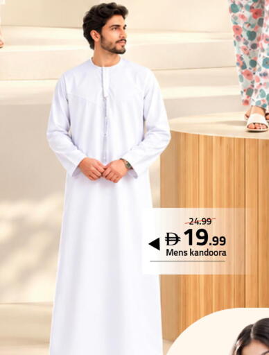 available at Mark & Save in UAE - Dubai