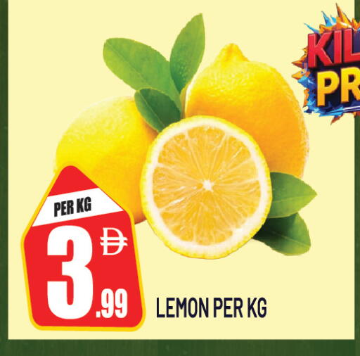 Lemon متوفر لدى دريم لاند في الإمارات العربية المتحدة , الامارات - دبي