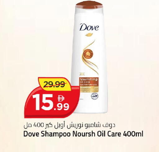 available at Mark & Save in UAE - Dubai