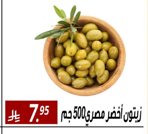 available at Sanam Supermarket in KSA, Saudi Arabia, Saudi - Riyadh