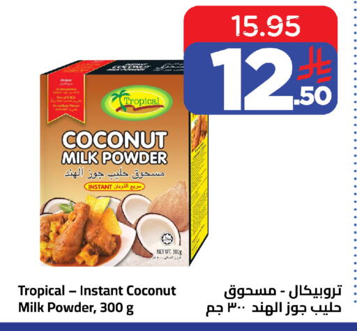 Coconut available at Wahj Mart in KSA, Saudi Arabia, Saudi - Jeddah