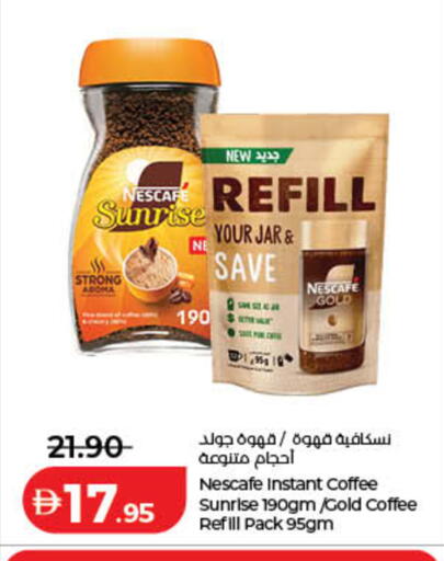 available at Lulu Hypermarket in UAE - Umm al Quwain