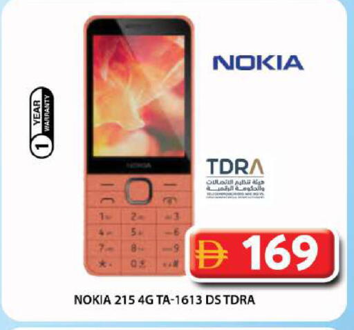available at Grand Hyper Market in UAE - Dubai