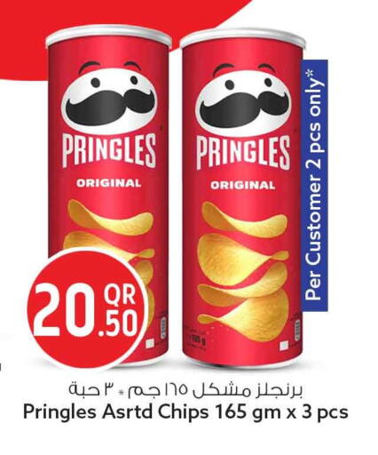 available at سفاري هايبر ماركت in قطر - الشحانية