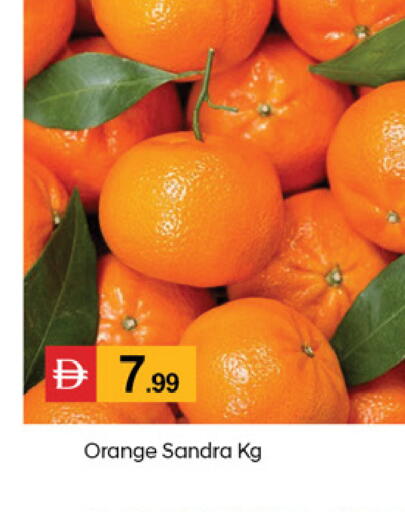 Orange متوفر لدى سوق طلال في الإمارات العربية المتحدة , الامارات - دبي