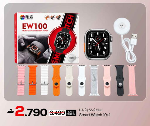available at MARK & SAVE in Bahrain