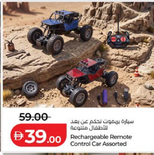 available at Lulu Hypermarket in UAE - Al Ain