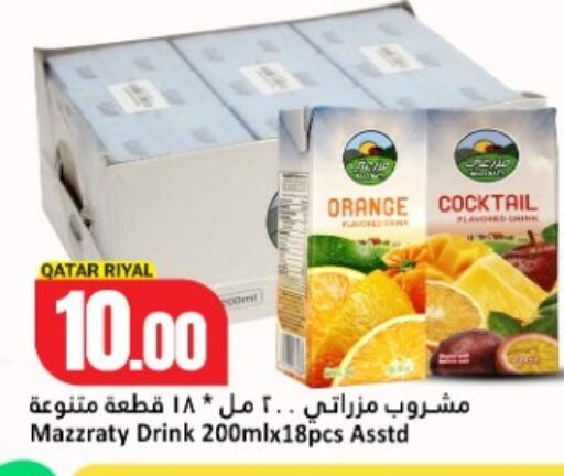 Orange available at Dana Hypermarket in Qatar - Al Shamal