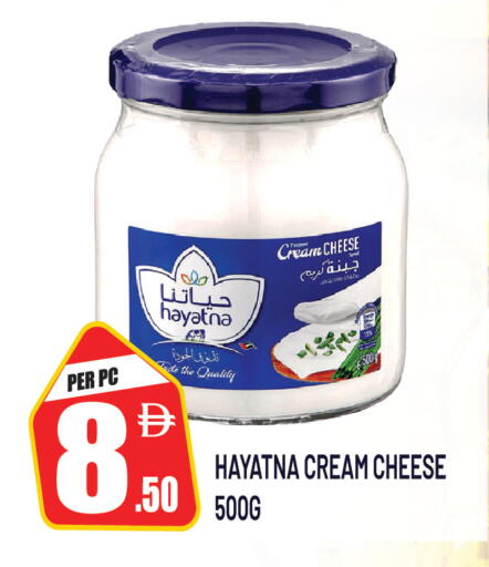available at دريم لاند in الإمارات العربية المتحدة , الامارات - دبي