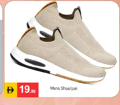 available at TALAL MARKET in UAE - Sharjah / Ajman