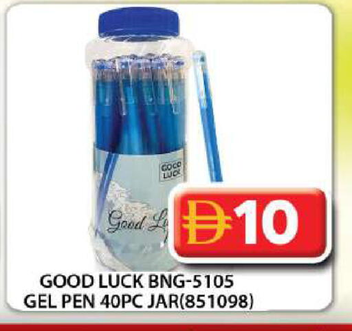 available at Grand Hyper Market in UAE - Dubai