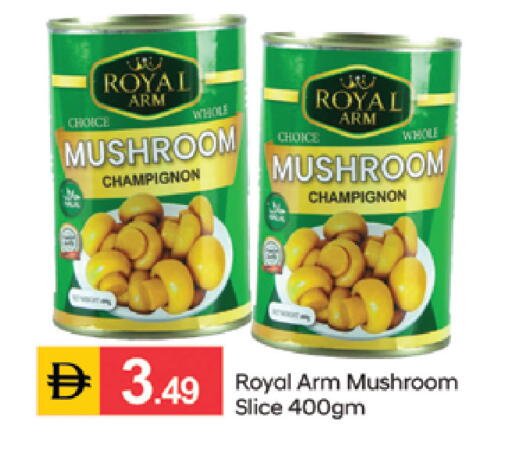 Mushroom متوفر لدى سوق طلال في الإمارات العربية المتحدة , الامارات - دبي