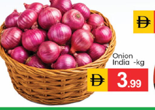 Onion from India available at TALAL MARKET in UAE - Dubai