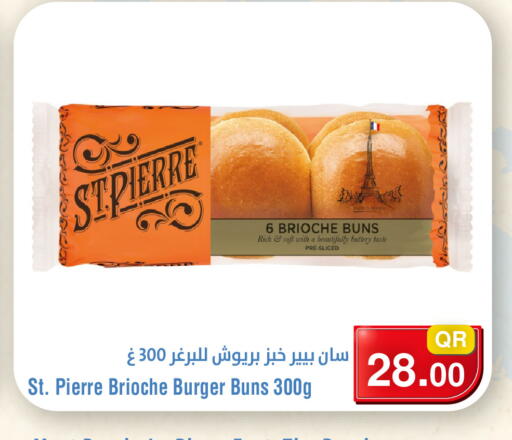 available at Megamart in Qatar - Al Daayen