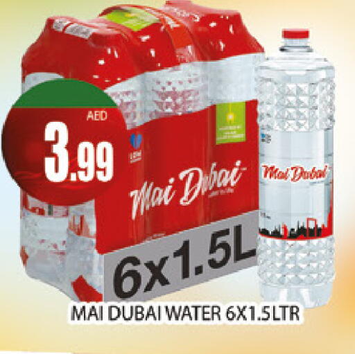 available at المدينة in الإمارات العربية المتحدة , الامارات - دبي