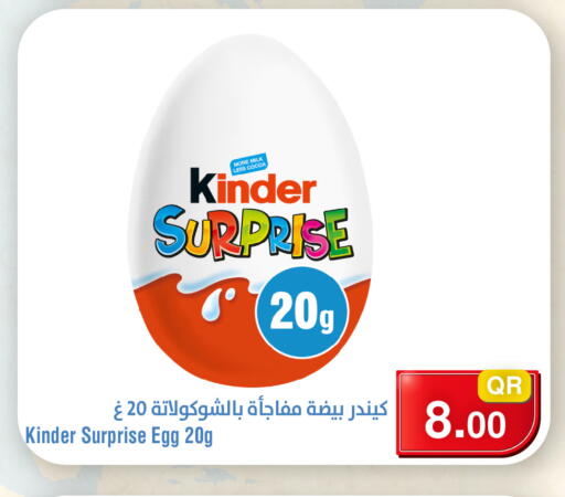 available at Megamart in Qatar - Al Shamal