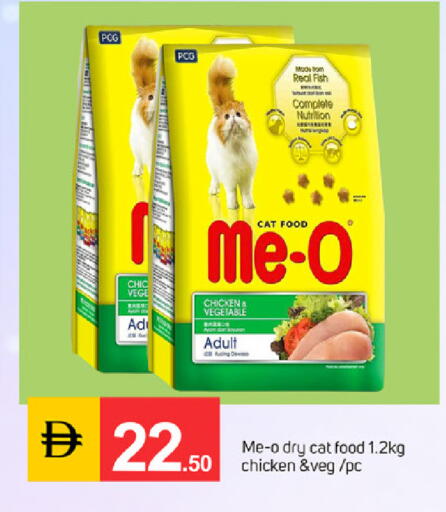 available at TALAL MARKET in UAE - Dubai