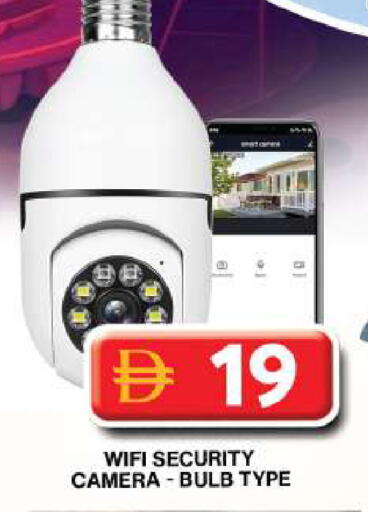 available at Grand Hyper Market in UAE - Dubai