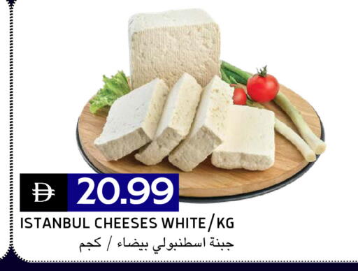 available at Select Market in UAE - Abu Dhabi